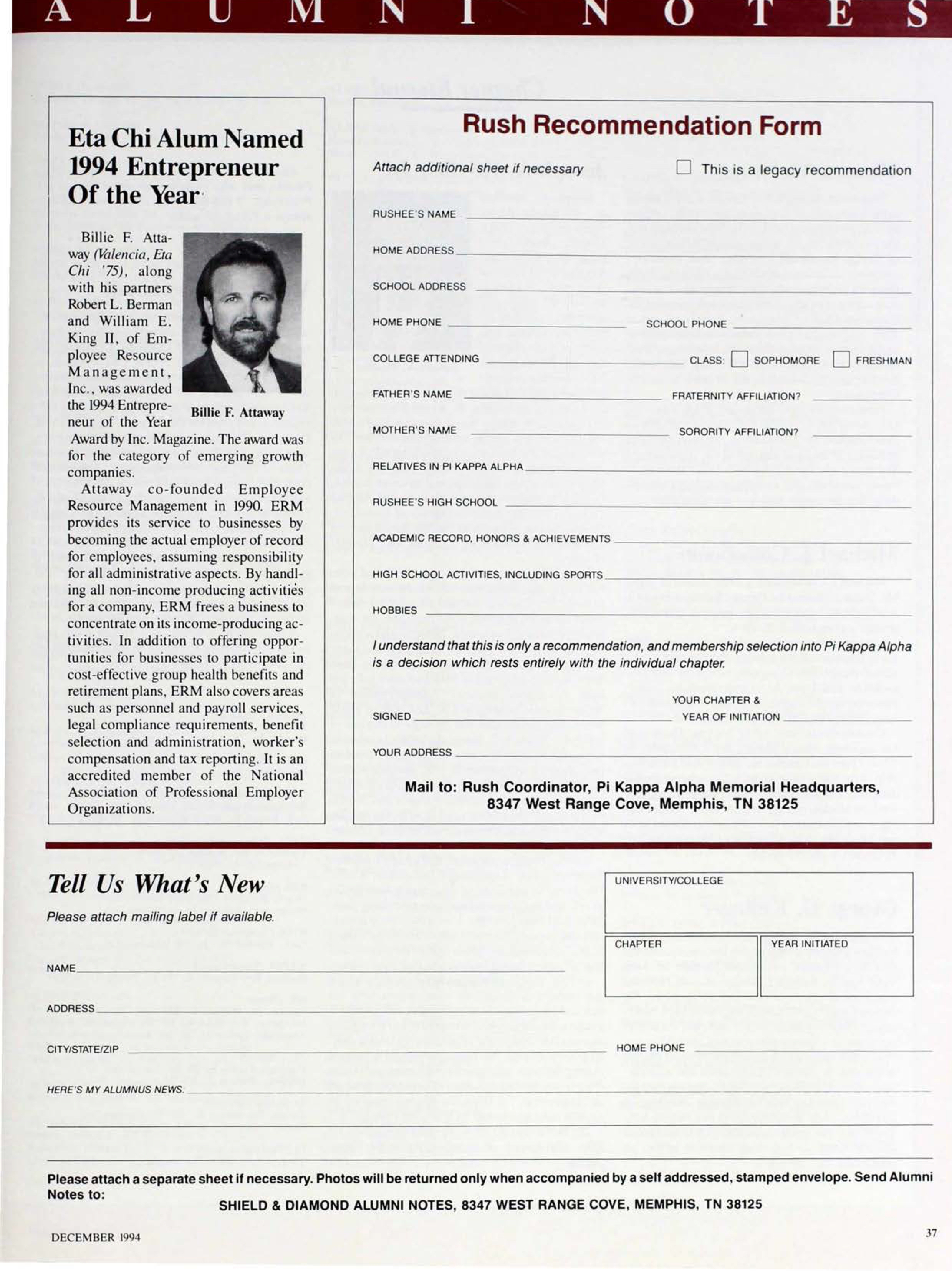 Eta Chi Alum Named 1994 Enterpreneur of the Year